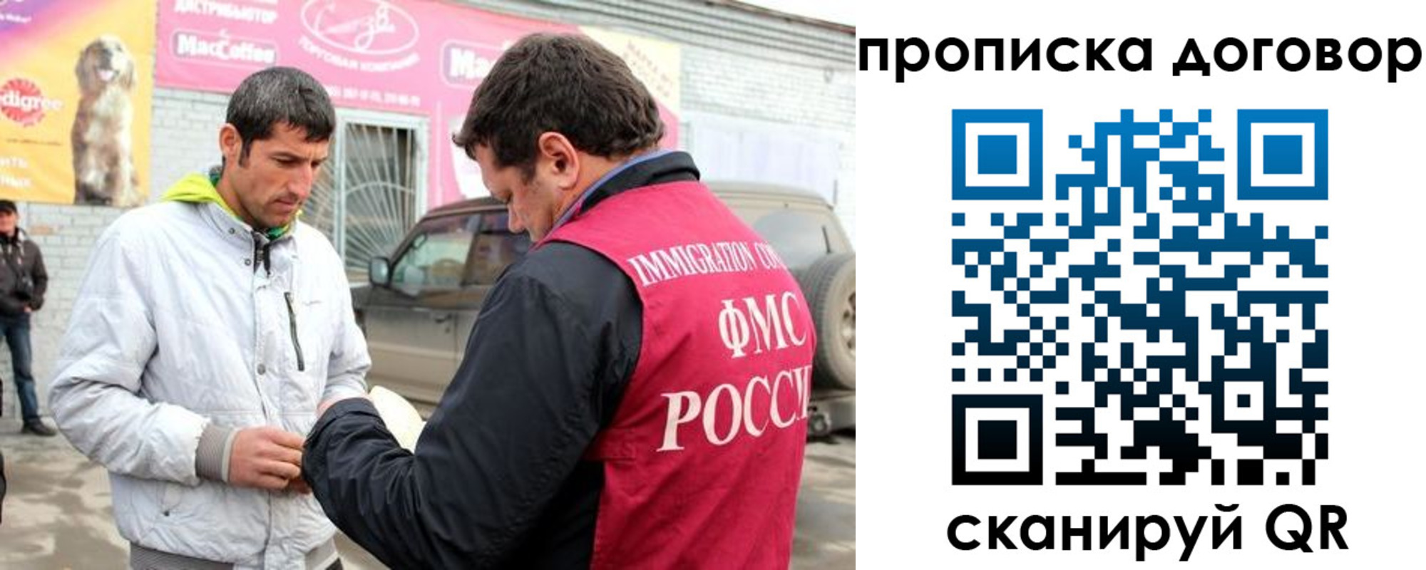 регистрация для школы в Добрянке