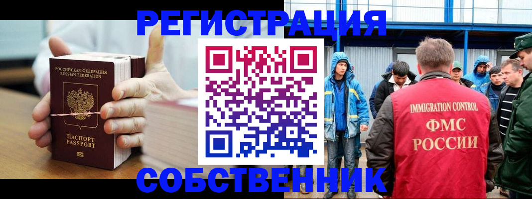 регистрация для дет. сада в Добрянке