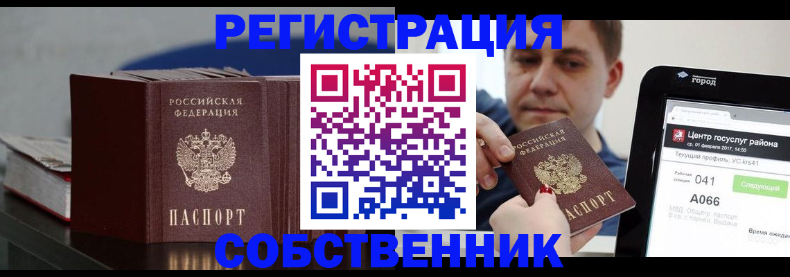 найти адрес прописки в Добрянке