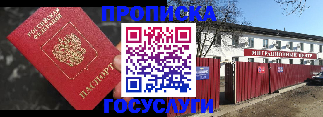регистрация для дет. сада в Добрянке