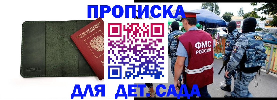 миграционный учет в Добрянке